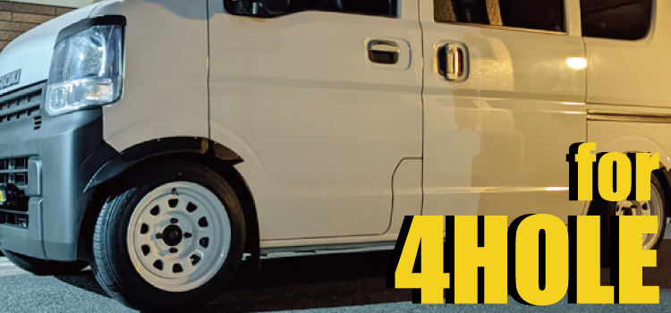 For 4HOLE