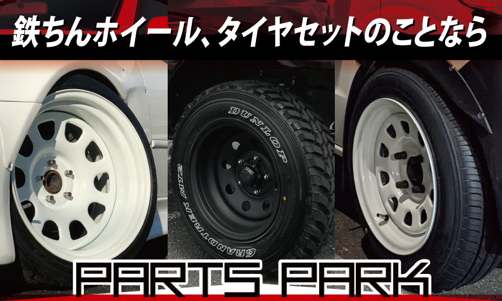 車のパーツ タイヤ、ホイール タイヤホイール 4本セット ELEMENT CH1275 185/55R15 15インチ 8J +0