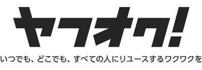 ヤフオク!