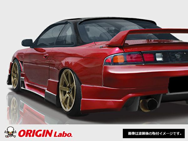S14シルビアのリアフェンダー25mmワイド左右｜パーツパーク