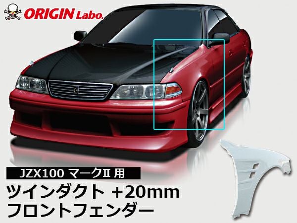 100系マークⅡ フロントフェンダー 運転席側 100系マークⅡのフロントフェンダー20mmワイド左右｜パーツパーク