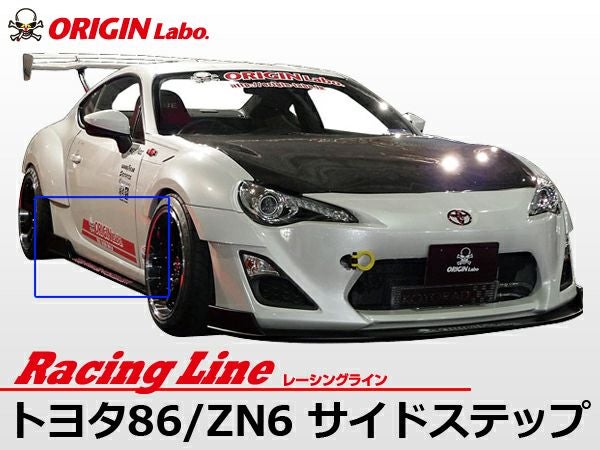 TOYOTA86のサイドステップ レーシングラインの左右｜パーツパーク
