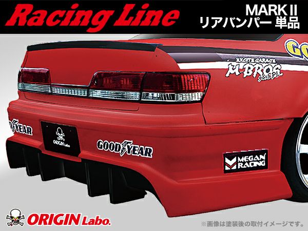 JZX100マークⅡのリアバンパーレーシングライン｜パーツパーク