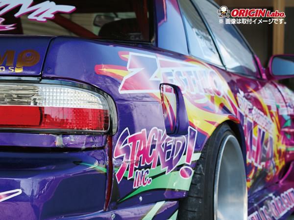 S13シルビアのリアフェンダー75mmワイド左右｜パーツパーク