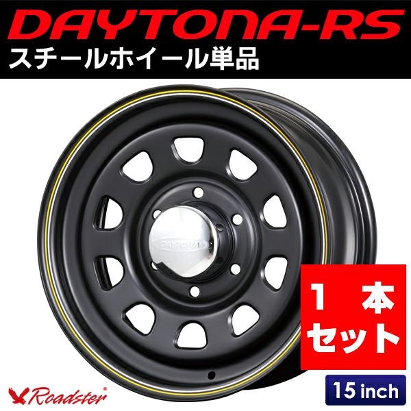 ハイエース用15インチホイールマットBK 1本｜パーツパーク
