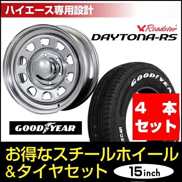 ハイエース用15インチホイール+19CRとGY02 4本｜パーツパーク