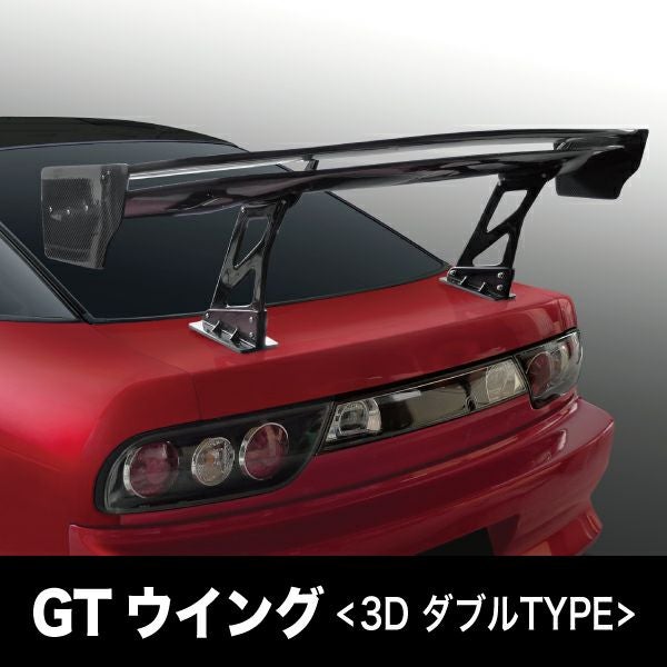 カーボン　GTウイング　ドリラジ　ヨコモ　廃盤　希少 Amazon.co.jp: □496□ カーボン柄 GT ウイング ラジコン ボディ