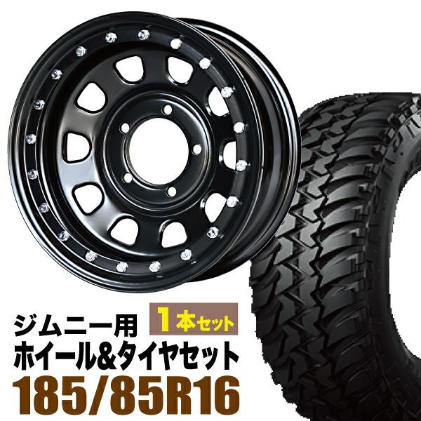 ジムニー用16インチホイール鉄漢BKとBS01 1本｜パーツパーク