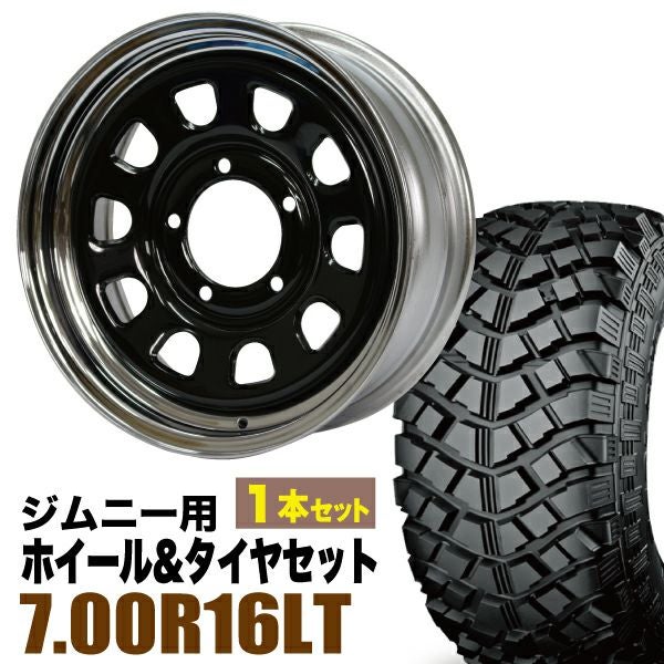 ジムニー用16インチホイール+20とYH18 1本｜パーツパーク