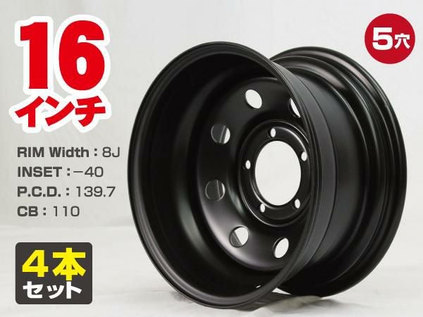 ジムニー系16インチ鉄ちんホイール黒色 8J-40 4本｜パーツパーク