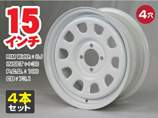 コ*️様 鉄チン ホワイト 15インチ 6J ＋30 4H 100 4本セット 15インチ鉄ちんホイールホワイト6J＋30 4穴 4本｜パーツパーク
