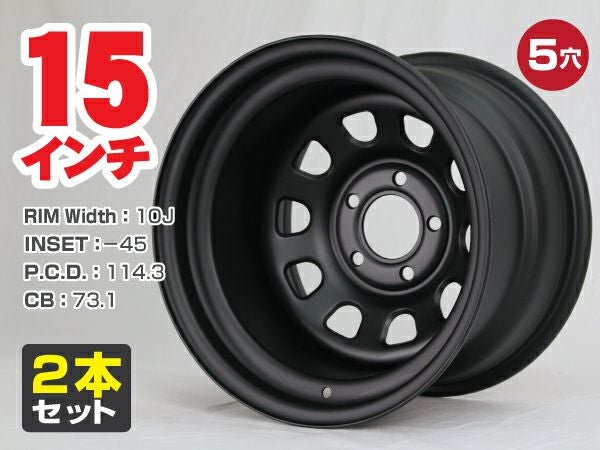 15インチ鉄ちんホイールブラック10J-45 5穴 2本｜パーツパーク