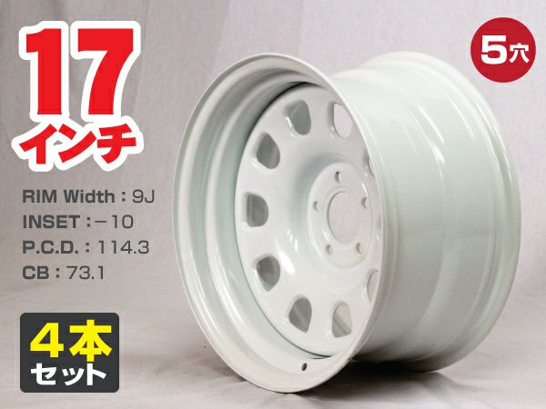 鉄ちんホイール｜ 5穴用の一覧ページです。