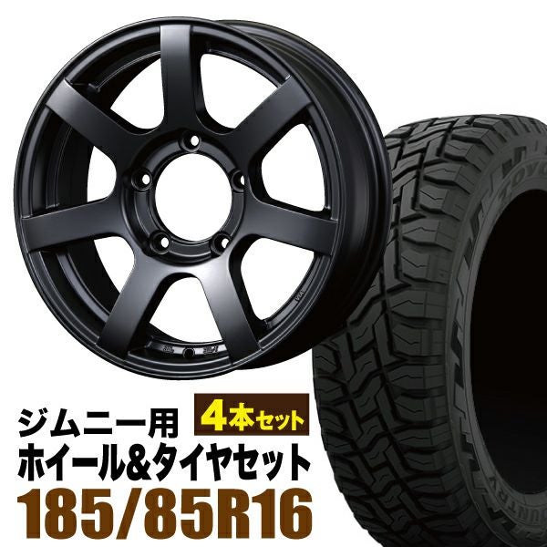 てっちんホイールや各種タイヤセットを最安値でご提供｜パーツパーク