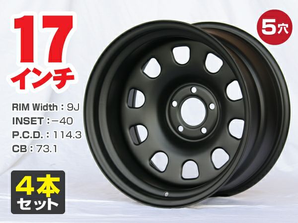 17インチ鉄ちんホイールブラック9J-40 4本セット｜パーツパーク