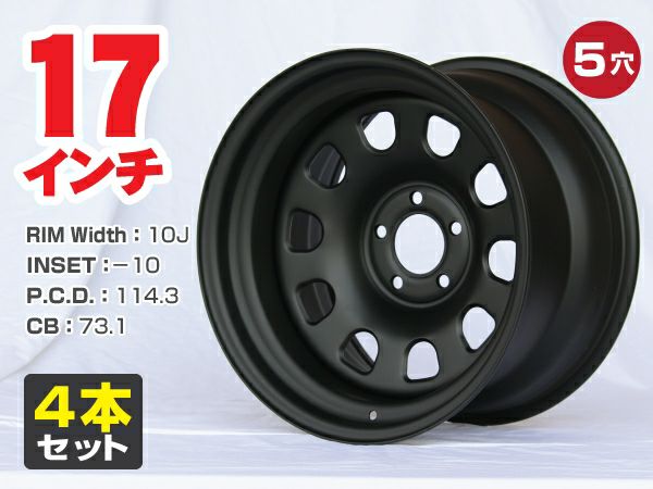 17インチ　10j +10 4本　114.3　ホイールのみ 17インチ鉄ちんホイールブラック10J-10 4本セット｜パーツパーク