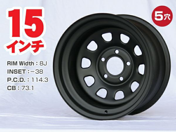 鉄ホイール　15インチ　5穴　PCD100 マルカサービス ホイール 15インチ 15×6.0J +45 PCD100 5穴 MID