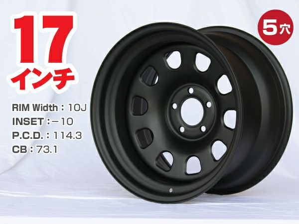 鉄ちんホイール｜ 5穴用の一覧ページです。