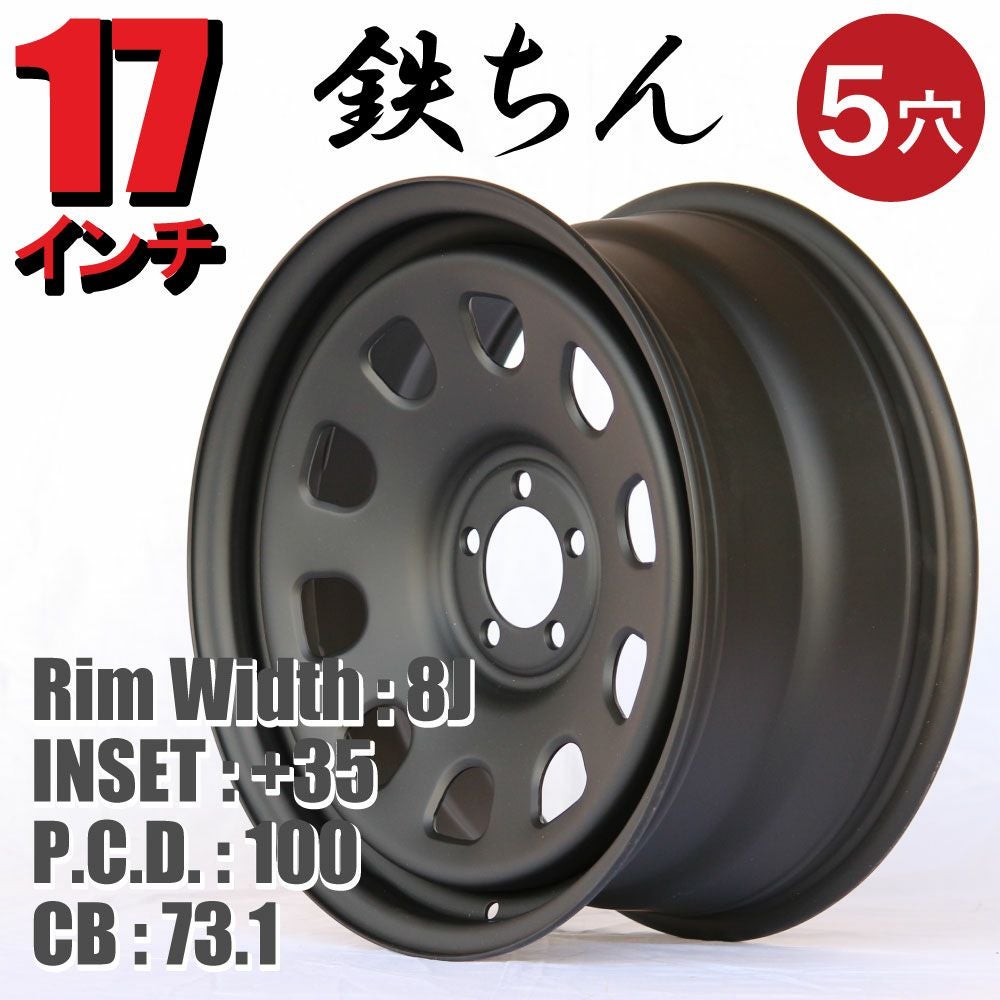17インチ鉄ちんホイールプリウス系 黒 8J+35 1本｜パーツパーク