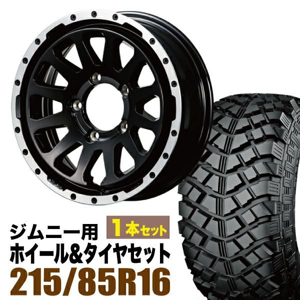 ORIGIN Labo. Jimny製 MUD ZEUSのタイヤセットページです。