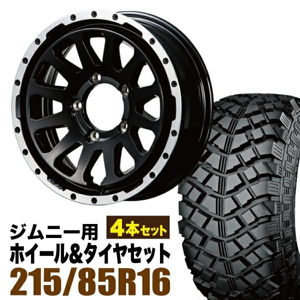 ORIGIN Labo. Jimny製 MUD ZEUSのタイヤセットページです。