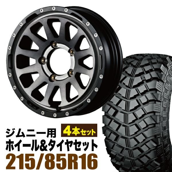 ORIGIN Labo. Jimny製 MUD ZEUSのタイヤセットページです。