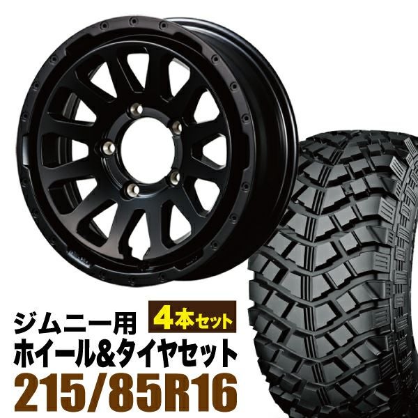 ORIGIN Labo. Jimny製 MUD ZEUSのタイヤセットページです。