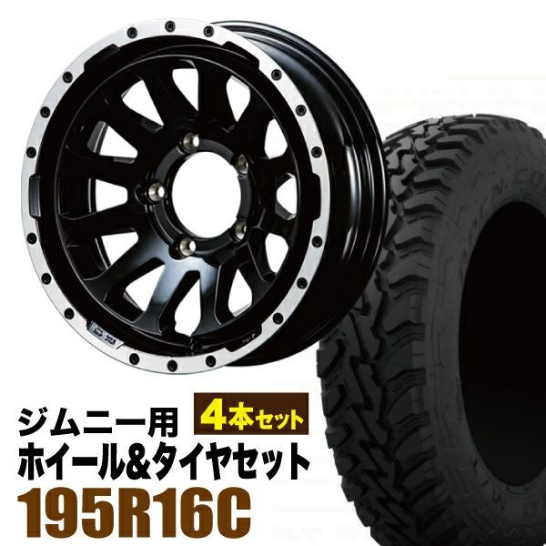 ORIGIN Labo. Jimny製 MUD ZEUSのタイヤセットページです。