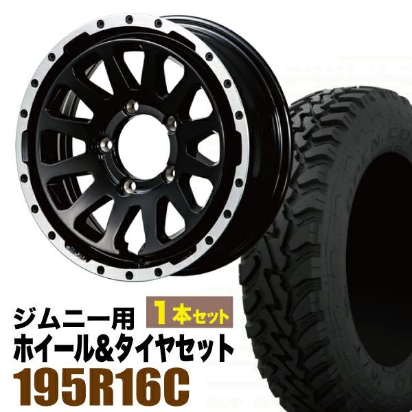 ORIGIN Labo. Jimny製 MUD ZEUSのタイヤセットページです。