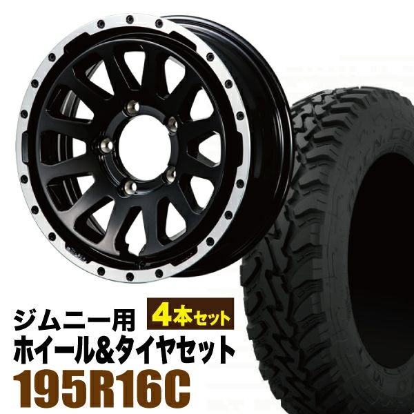 ORIGIN Labo. Jimny製 MUD ZEUSのタイヤセットページです。