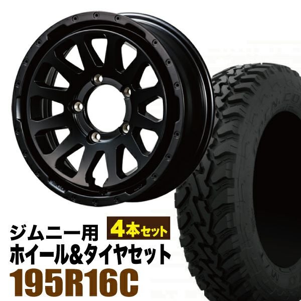 タイヤ・ホイール umi ORIGIN Labo. Jimny製 MUD ZEUSのタイヤセットページです。