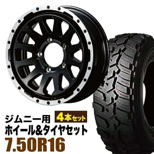 ORIGIN Labo. Jimny製 MUD ZEUSのタイヤセットページです。