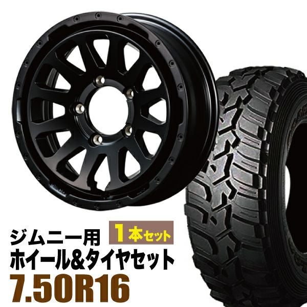 ORIGIN Labo. Jimny製 MUD ZEUSのタイヤセットページです。