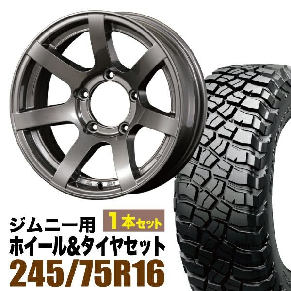 ズンマジムニーORIGIN Labo MUD-S7 16インチ ① ジムニー用16インチホイールMUD-S7とMUD-TER KM3 1本｜パーツパーク