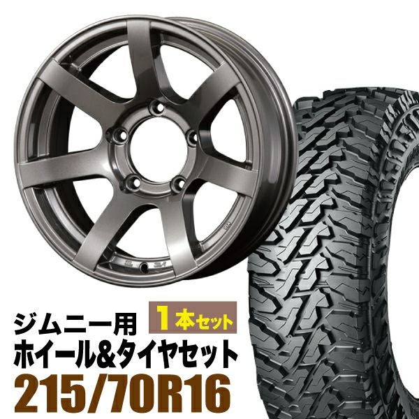 ジムニーホイール　a003 ジムニー用16インチホイールMUD-S7とM/T(G003) 1本｜パーツパーク