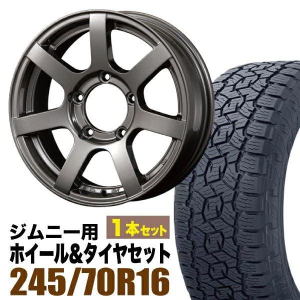 ジムニー用16インチホイールMUD-S7とA/TIII 1本｜パーツパーク
