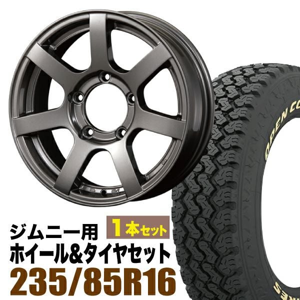 ヒ*ロ様 オリジン MUD-S7 16インチ + OPENCOUNTRY R/T ジムニー用16インチホイールMUD-S7と785 1本｜パーツパーク