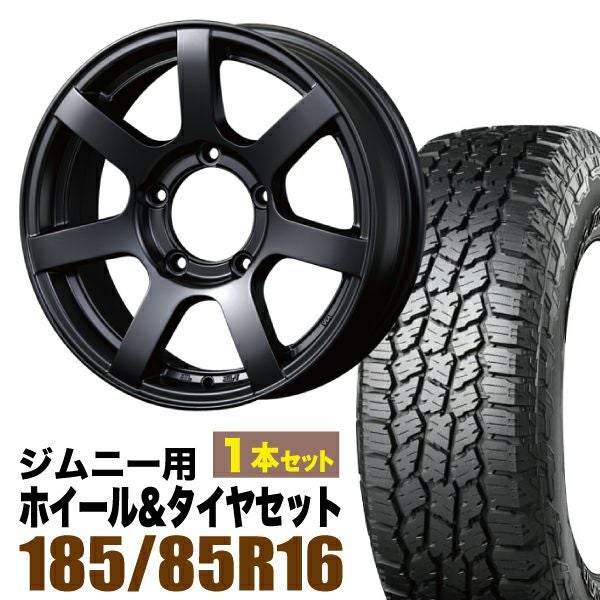 ジムニー用16インチホイールMUD-S7とA/T4(G018) 1本｜パーツパーク