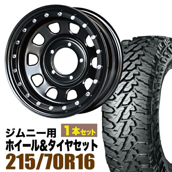 鉄の漢 ジムニー用16インチホイール鉄漢とM/T(G003) 1本｜パーツパーク