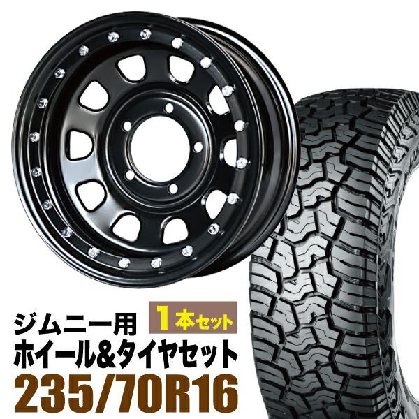 ジムニー用16インチホイール鉄漢とX-AT(G016) 1本｜パーツパーク