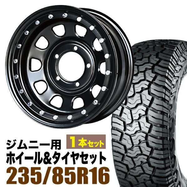 ジムニー用16インチホイール鉄漢とX-AT(G016) 1本｜パーツパーク