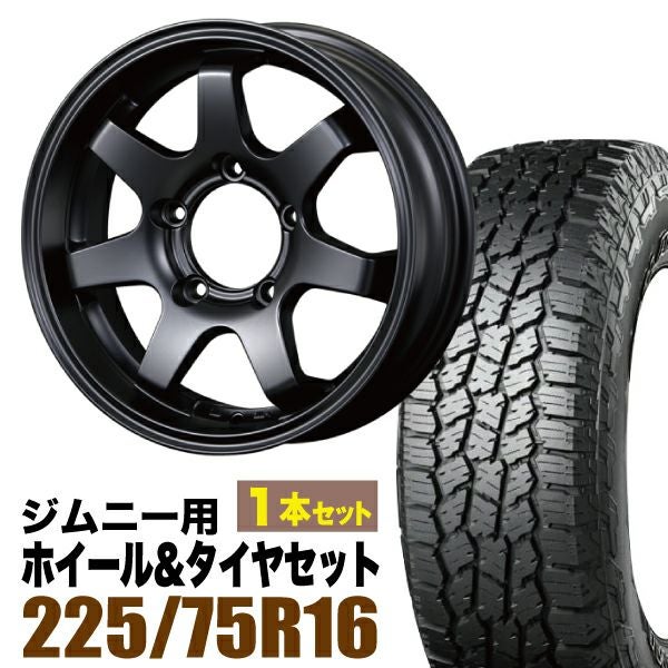 ジムニー用16インチホイールMUD-SR7とA/T4(G018) 1本｜パーツパーク