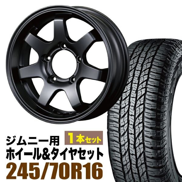 【新品未使用】MUD-SR7　16インチ ALL-TERRAIN 5本セット ジムニー用16インチホイールMUD-SR7とA/T(G015) 1本｜パーツパーク