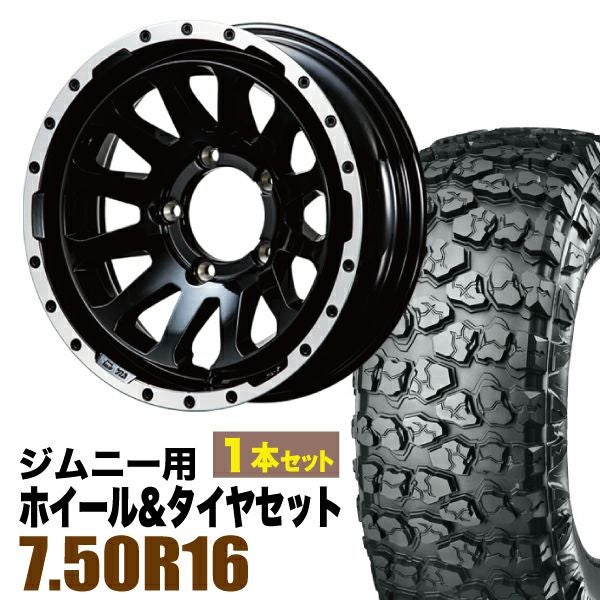 いか兄　ジムニー　ホイール（タイヤ付） ORIGIN Labo. Jimny製 MUD ZEUSのタイヤセットページです。