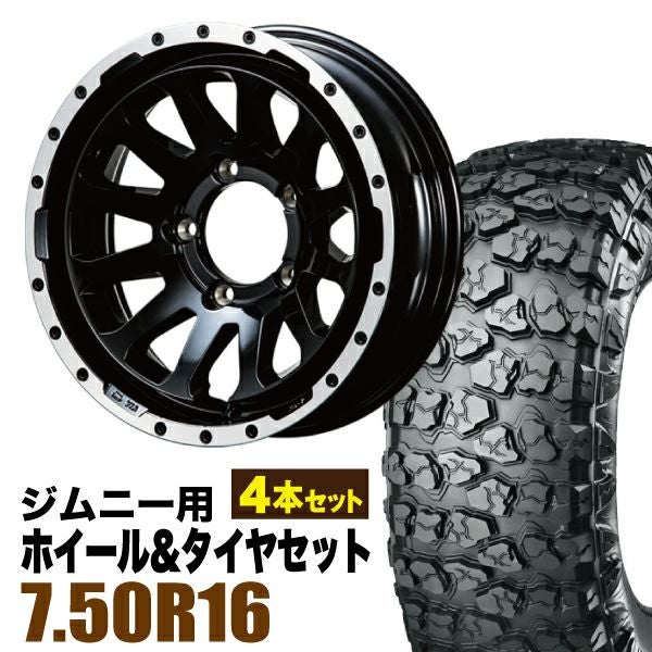 ②meme出品　ジムニー　タイヤ ORIGIN Labo. Jimny製 MUD ZEUSのタイヤセットページです。