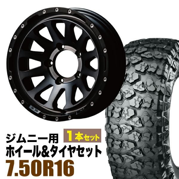 ORIGIN Labo. Jimny製 MUD ZEUSのタイヤセットページです。