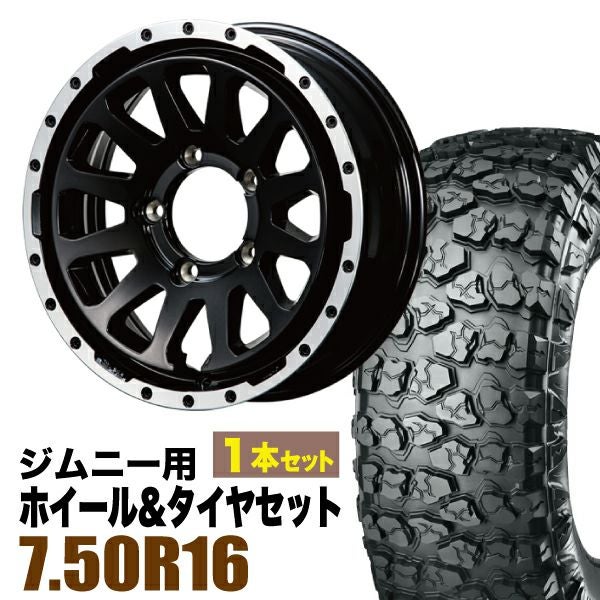 ORIGIN Labo. Jimny製 MUD ZEUSのタイヤセットページです。