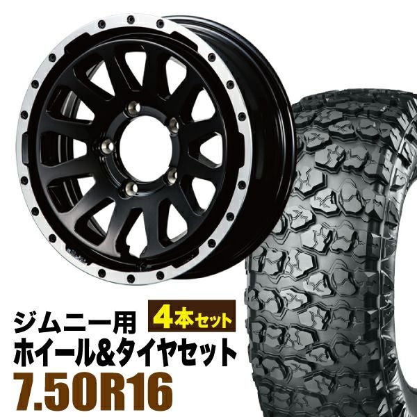 ORIGIN Labo. Jimny製 MUD ZEUSのタイヤセットページです。