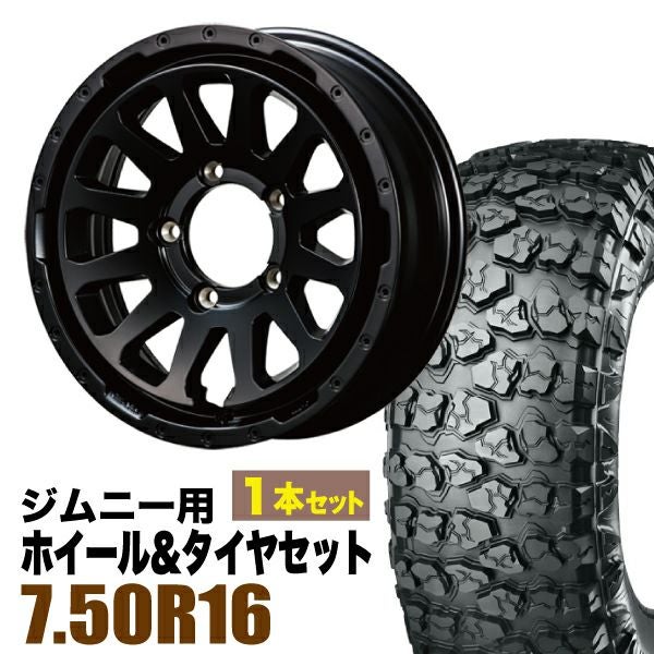 ORIGIN Labo. Jimny製 MUD ZEUSのタイヤセットページです。