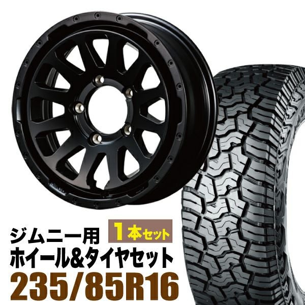 ORIGIN Labo. Jimny製 MUD ZEUSのタイヤセットページです。